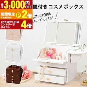 yő3,000~OFFN[|LI15 PT2{IzRX{bNX | t e CN{bNX ^ hbT[ Oʋ ϕi RX L[g tF~j 킢 IV ֗ z