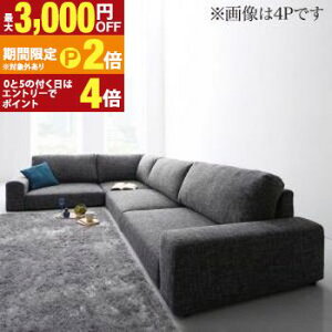 �y�ő�3,000�~OFF�N�[�|���L�EPT2�{�I�労�ӍՁz�t���A�\�t�@ �t���A �R�[�i�[�\�t�@ �\�t�@ ���[�^�C�v 3P 3�l�|�� �\�t�@�[ ���r���O�\�t�@ ���_�� �k�� ������� �I�t�� �z���� �N�b�V�����t