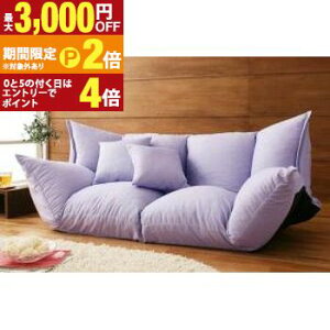 �y�ő�3,000�~OFF�N�[�|���L�EPT2�{�I�労�ӍՁz�t���A�\�t�@ �t���A�}���`�\�t�@ �t�@�u���b�N�^�C�v 2P �\�t�@ ���[�\�t�@ 2�l�|�� �\�t�@�x�b�h ���N���C�j���O ������� �k�� �V���v�� ��