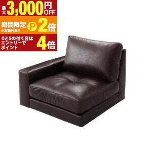 �y�ő�3,000�~OFF�N�[�|���L�EPT2�{�I�労�ӍՁz�t���A�\�t�@ ���W���[�����[�\�t�@ �\�t�@ �E�I�t�� 1P ���[�^�C�v�ň������Ȃ� ������� �V���v���f�U�C�� �g�ݍ��킹���R �����x�E���^�� 