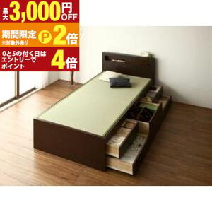 �y�ő�3,000�~OFF�N�[�|���L�EPT2�{�I�労�ӍՁz���q�l�g�� �R���Z���g�t���E���_����`�F�X�g�x�b�h ���Y�� �x�b�h�K�[�h�Ȃ� �Z�~�_�u��