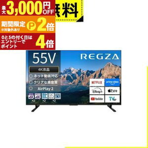 yő3,000~OFFN[|LI1 PT2{IzSݒu  er 55M550R | TOSHIBA REGZA 55V^ 4Kter BS CS 4K`[i[ YouTubeΉ