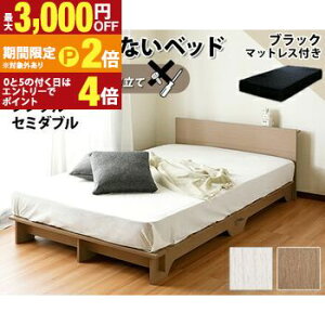 yő3,000~OFFN[|LI1 PT2{IzubN}bgZbgyXȒPgāIlWgȂxbh ^ VbNɍʂgd߃ubNh̃|PbgRC}bgX̃Zbg