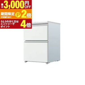 �y�ő�3,000�~OFF�N�[�|���L�EPT2�{�I���������}���\���z�S���ݒu���� �A�N�A �Ⓚ�� AQF-DFA15R | AQUA AQF-DFA15RW �t�@�����Ⓚ�� 2�h�A �����o���^�C�v 145L �T�e���z���C�g