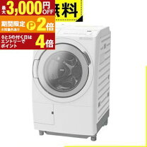 楽天市場】洗濯機 日立bd120の通販