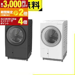 yő3,000~OFFN[|LI15 PT2{IzSݒu  h@ BD-SX130MR | HITACHI h󊣑@ rbOh 13kg 7kg EJ _[NO[ zCg