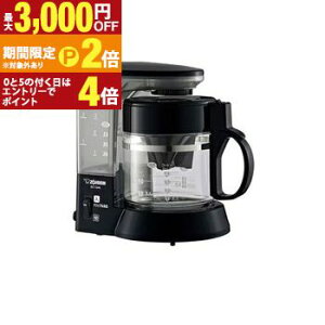 yő3,000~OFFN[|LI1 PT2{Izۈ hbvR[q[[J[ EC-TG40 | ZOJIRUSHI ۈ}z[r EC-TG40-BA hbvR[q[[J[ 򐅃tB^[ ubN