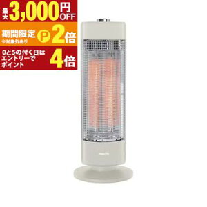 yő3,000~OFFN[|LI1 PT2{Iz}[ J[{q[^[ EDC-X071 | YAMAZEN J[{ q[^[ 700W U@\t g p[2iKؑ EDC-X071-C