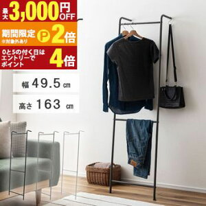 �n���K�[ | �n���K�[���b�N MIP-24 ����163cm �Ǌ|�� �m���|�� �������� �f�B�X�v���C ���� �䏊 �X�`�[�� ��������[ �X���� �V���v�� �y�� �_�[�N�O���[ �O���[ �z���C�g �R���p�N�g ���r���O 