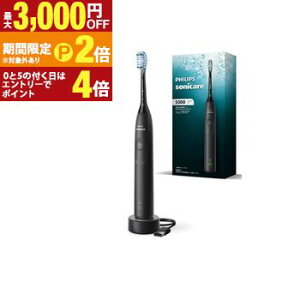 �y�ő�3,000�~OFF�N�[�|���L�EPT2�{�I���������}���\���z�t�B���b�v�X �d�����u���V HX710106 | PHILIPS �\�j�b�P�A�[ �d�����u���V ���g������ �u���b�N