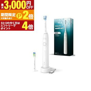 【最大3,000円OFFクーポン有!25日限定 PT2倍!】フィリップス 電動歯ブラシ HX710808 | PHILIPS ソニッケアー 電動歯ブラシ 音波水流式 クリーンモード搭載 ホワイト