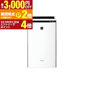【最大3,000円OFFクーポン有!25日限定 PT2倍!】シャープ 加湿空気清浄機 KI-UX70 | SHARP プラズマクラスターNEXT搭載 プレハブ洋室21畳 木造和室12.5畳 ホワイト系