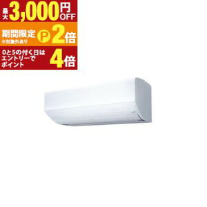 【最大3,000円OFFクーポン有!25日限定 PT2倍!】三菱電機 エアコン MSZ-ZW6326S | 20畳 霧ケ峰ZWシリーズ ムーブアイmirAI 掃除機能 消音モード ホワイト系 2026年モデル