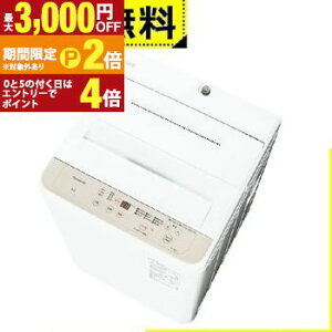 【最大3,000円OFFクーポン有!25日限定 PT2倍!】全国設置無料 パナソニック 洗濯機 NA-F6B5 | Panasonic 全自動洗濯機 6kg ライトベージュ NA-F6B5-C