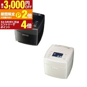 【最大3,000円OFFクーポン有!25日限定 PT2倍!】三菱電機 炊飯器 NJ-VW10H | MITSUBISHI ELECTRIC 三菱IHジャー炊飯器 本炭炊釜 5.5合炊き 炭漆黒 白真珠