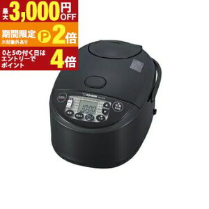 【最大3,000円OFFクーポン有!25日限定 PT2倍!】象印 炊飯器 NW-VK18 | ZOJIRUSHI 象印マホービン NW-VK18-BA IH炊飯ジャー 極め炊き 黒まる厚釜採用
