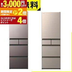 yő3,000~OFFN[|LI15 PT2{IzSݒu  ① R-HWS47XL | HITACHI ① HWS^Cv 470L 60cm J 5hA CgS[h uXg[uO[
