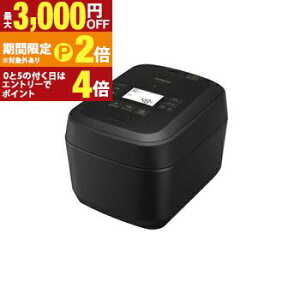 【最大3,000円OFFクーポン有!25日限定 PT2倍!】日立 炊飯器 RZ-W100JM | HITACHI RZW100JM 圧力&スチーム IH炊飯器 ふっくら御膳5