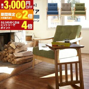 yő3,000~OFFN[|LI15 PT2{Iz1l| \t@ Olp  A[`FA 167 s71 85cm k ؐ _ Vv i` C rO l| 1p 1lp sofa