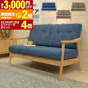 yő3,000~OFFN[|LI15 PT2{Iz2l| \t@ Olp  A[`FA 167 s71 85cm k ؐ _ Vv i` C rO l| 3p 3lp sofa