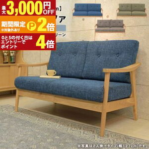 �y�ő�3,000�~OFF�N�[�|���L�EPT2�{�I�労�ӍՁz3�l�|�� �\�t�@ �O�l�p ������� �A�[���`�F�A ��167 ���s71 ����85cm �k�� �ؐ� ���_�� �V���v�� �i�`������ ���C�� ���r���O �O�l�|�� 3p 3�l�p sofa