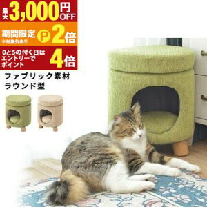 yő3,000~OFFN[|LI30 PT2{IzXc[ `FA `FA[ ֎q CX ybgnEXXc[ t@ubNf×Eh^ ybg ybgp L ˂ lR Lp  x[W/O