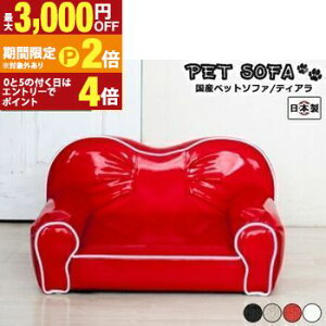 yő3,000~OFFN[|LI1 PT2{Izybg\t@ Y { Tiara eBA Y Â El  bNX  L  ˂ hbO Lbg CeA RpNg 