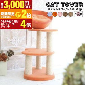 yő3,000~OFFN[|LI1 PT2{Izy{zLbg^[LpߋLybgpߋybg Lbg^[ Y yTumugizcM TbNX IW sN uEx[W x