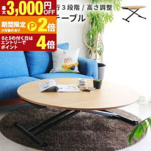 yő3,000~OFFN[|LI1 PT2{Iz~e[u ACX  120cm tge[u TCY rOe[u _CjOe[u [e[u Z^[e[u E