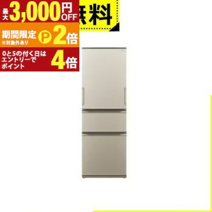 楽天市場】【最大3,000円OFFクーポン有・PT2倍！お買い物マラソン 