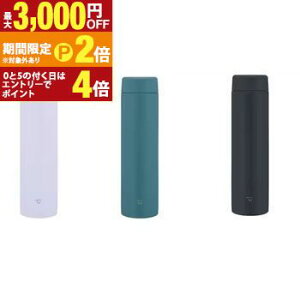 【最大3,000円OFFクーポン有!25日限定 PT2倍!】象印 ステンレスボトル SM-GS72 | 象印マホービン SMGS72 シームレスせん 食洗機対応 720ml ブラック アイシーパープル ディープターコイズ