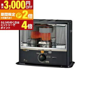 【最大3,000円OFFクーポン有!30日限定 PT2倍!】コロナ 石油ストーブ SX-E3525WY | Corona SX-E3525WYHD ポータブル石油ストーブ 反射型 電子点火 9畳まで タンク容量5L ダークグレー