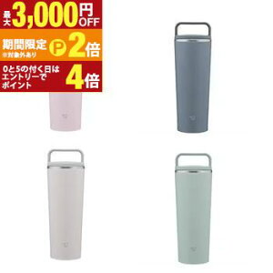 【最大3,000円OFFクーポン有!30日限定 PT2倍!】象印 ステンレスボトル SX-JS40 | ZOJIRUSHI SXJS40 ステンレスボトル 400ml アーバンブルー アッシュグリーン シアーグレー パウダリーピンク