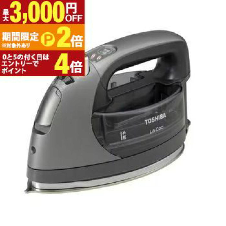 楽天市場】東芝 スチームアイロン TAFDX970 | TOSHIBA TA-FDX970K 