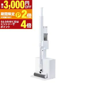 �y�ő�3,000�~OFF�N�[�|���L�EPT2�{�I�労�ӍՁz�c�C���o�[�h �X�e�b�B�N�N���[�i�[ TC-E292W | TWINBIRD TCE292W �h�b�N�z���� �R�[�h���X�X�e�B�b�N�^�N���[�i�[ �������w�b�h ���݂��Ă��N3��� �z