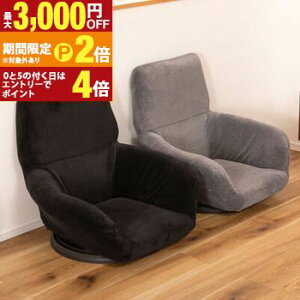 yő3,000~OFFN[|LI30 PT2{IztA`FA | ] ֎q \t@[ 1l| 1P `FA ֎q \t@ O[ ubN  rO