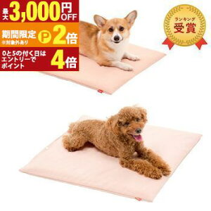 【最大3,000円OFFクーポン有!30日限定 PT2倍!】送料無料 ペット用 床ずれ防止 高反発マットレス Mサイズ | 床ずれ防止 高反発マットレス 老犬 老猫用品 老犬介護 老猫介護 マット マットレス