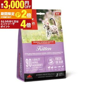 orijen (オリジン) オリシ?ナルキャット キャットフード ペットフード 猫 ペット 愛猫 ドライフード【最大3,000円OFFクーポン配布中｜20日P2倍】