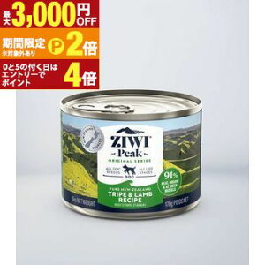 �y�ő�3,000�~OFF�N�[�|���z�z���b20��P2�{�zZiwiPeak �W�E�B�s�[�N ZIWI �h�b�O�� �g���C�v������ �h�b�O�t�[�h �� ���p �y�b�g ���� �E�F�b�g �����h�{�H