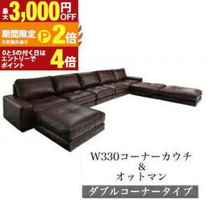 yő3,000~OFFN[|LI1 PT2{Iz_uR[i[JE`\t@+Ibg}Zbg 330cm | 5l| 6l| 7l| L  JE` \t@ Ibg} v U[ \t@[ so