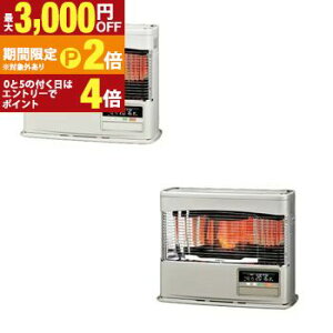 【最大3,000円OFFクーポン有!30日限定 PT2倍!】コロナ 寒冷地用大型ストーブ UH-F7025PK | CORONA PKシリーズ FF式輻射+床暖 木造18畳 コンクリート29畳 ホワイト シャインゴールド