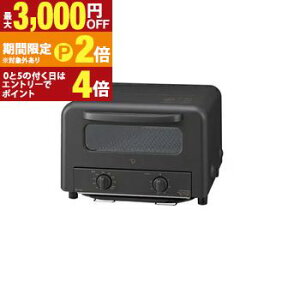 【最大3,000円OFFクーポン有!30日限定 PT2倍!】象印 オーブントースター EQ-HE30 | ZOJIRUSHI 象印マホービン EQ-HE30-TA オーブントースター 4枚焼き 火力2段切りかえ ブラウン