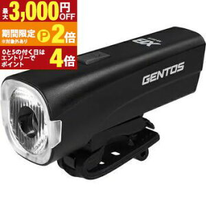 �y�ő�3,000�~OFF�N�[�|���L�E15��PT2�{�I���������}���\���z�W�F���g�X �[�d��LED�o�C�N���C�g XB-B07R | GENTOS XBB07R �[�d�� LED�o�C�N���C�g XB�V���[�Y �Ό��ԁE���s�҂�ῂ����Ȃ� USB Type-C�[�d