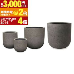 【最大3,000円OFFクーポン有!30日限定 PT2倍!】植木鉢 鉢 プランター ガーデニング ガーデン 丸い 園芸 インテリア ポット バルゴ ラテルストーン 大型プランター ホテル オフィスビル 花 観
