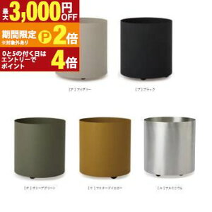 【最大3,000円OFFクーポン有!30日限定 PT2倍!】大型プランター 植木鉢 鉢 プランター 大型 フェルム シリンダー キャスター付き アイボリー ブラック オリーブグリーン マスタードイエロー