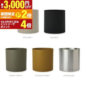 【最大3,000円OFFクーポン有!30日限定 PT2倍!】大型プランター 植木鉢 鉢 プランター 大型 フェルム シリンダー キャスター付き アイボリー ブラック オリーブグリーン マスタードイエロー