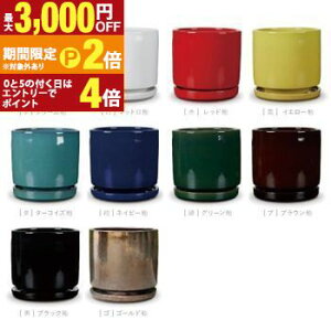 �y�ő�3,000�~OFF�N�[�|���L�EPT2�{�I�労�ӍՁz��^�v�����^�[ ��^ ��^�|�b�g �v�����^�[ �傫�� �C���e���A �A�ؔ� �ϗt�A�� �뉀 ���킢�� �V���v�� �|�b�g �ϋv�� �y�� �N���[�� �}�b�g