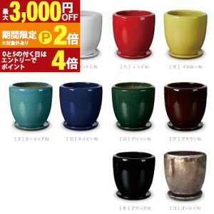 �y�ő�3,000�~OFF�N�[�|���L�EPT2�{�I�労�ӍՁz��^�v�����^�[ ��^ ��^�|�b�g �v�����^�[ �傫�� �C���e���A �A�ؔ� �ϗt�A�� �뉀 ���킢�� �V���v�� �|�b�g �ϋv�� �y�� �N���[�� �}�b�g