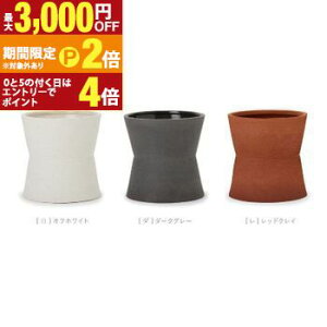 �y�ő�3,000�~OFF�N�[�|���L�EPT2�{�I�労�ӍՁz��^�v�����^�[ ��^ ��^�|�b�g �v�����^�[ �傫�� �C���e���A �A�ؔ� �ϗt�A�� �뉀 ���킢�� �V���v�� �|�b�g �ϋv�� �y�� ���[�|�b�g U�|�b