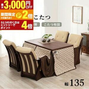 _CjOZbg |  6_Zbg e[u `FA zc 135 4lp  e[u nC^Cv _CjOe[u _CjO`FA Zbg I[V[Y VR